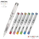 パイロット(pilot) ショートサイズ万年筆　プレラ（PRERA）[F/細字]　色彩逢い　iro-ai　パイロット　140-FPRN350R-T*F　*ネコポス不可*