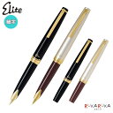 ショートタイプ万年筆 エリート95s 細字（F）PILOT（パイロット）140-FES-1MM-B/DR-F【送料無料※】ロングセラー 人気 老若男女 敬老 敬老の日 ギフト プレゼント