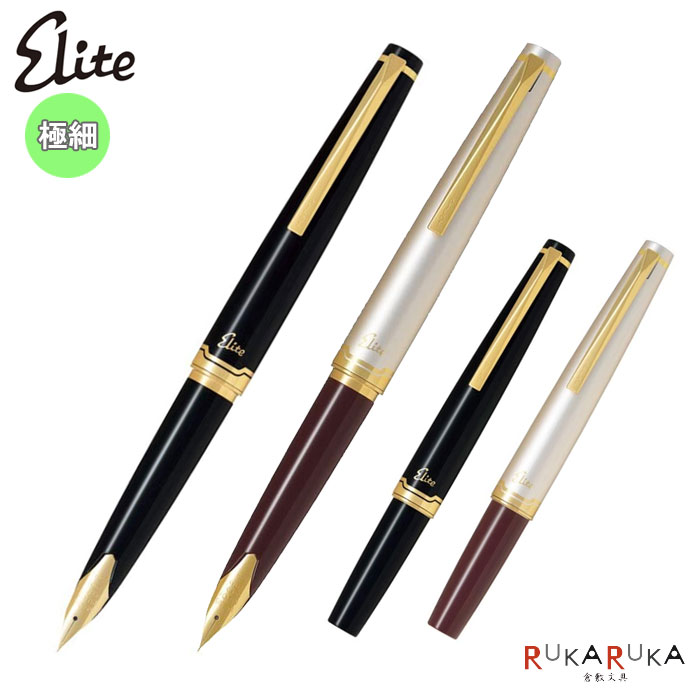 パイロット(pilot) ショートタイプ万年筆　エリート95s　極細（EF）PILOT（パイロット）140-FES-1MM-B/DR-EF【送料無料*】ロングセラー 人気 老若男女 レトロ 敬老 敬老の日 ギフト プレゼント