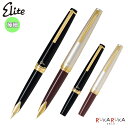 ショートタイプ万年筆 エリート95s 極細（EF）PILOT（パイロット）140-FES-1MM-B/DR-EF【送料無料】ロングセラー 人気 老若男女 レトロ 敬老 敬老の日 ギフト プレゼント