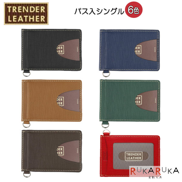 ȥ쥶05 ѥ󥰥 [6]ѥå 140-TLPP-05S-* ڥͥݥġ [M 1/8]ѥ  ե 