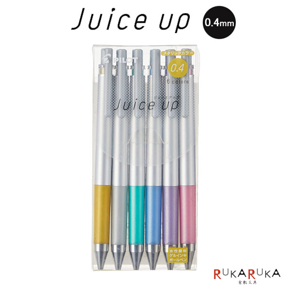 Rakuten - ジュースアップ メタリックカラー 6色セット[超極細0.4mm]パイロット 140-LJP120S4-6CM【ネコポス可】[M便 1/8]juice up ゲルインキボールペン