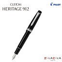 カスタムヘリテイジ912 (CUSTOM HERITAGE 912) 万年筆PILOT(パイロット) 140-FKVH-2MR-B-** 【送料無料*】万年筆 ...