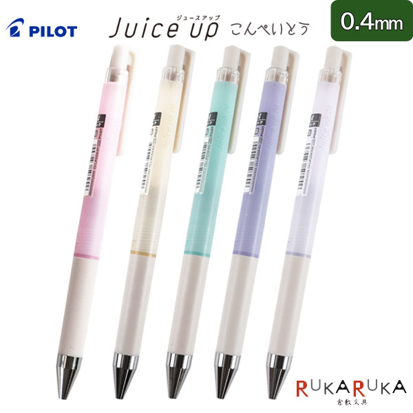 限定 ジュースアップ 0.4 こんぺいとう [インク色：黒/全5色] パイロット 140-CS-LJP22S4-K*【ネコポス可】[M便 1/10]juice up ゲルインキボールペン 水性顔料のサムネイル