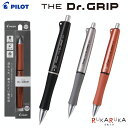 ザ・ドクターグリップ シャープペン 0.3mm パイロット 140-HTDG-13-*疲れにくい シンプル THE Dr.GRIP フレフレロック