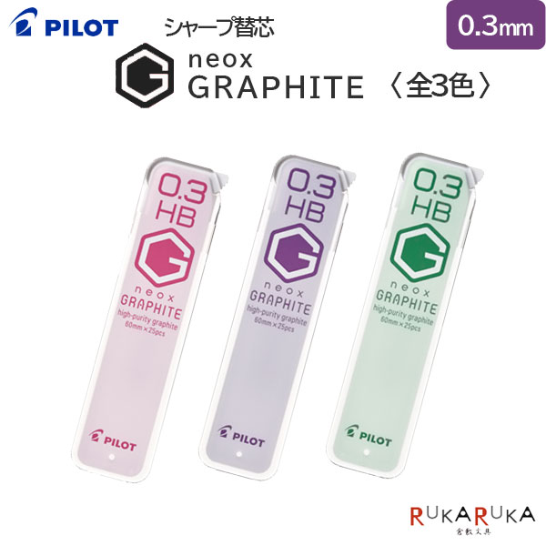  ���ʌ��� �V���[�v�֐c neox GRAPHITE 0.3mm [�S3�F]�p�C���b�g 140-HRF3G-20-HB*** �l�R�|�X�� [M�� 1 60]�l�I�b�N�X �O���t�@�C�g �׏���