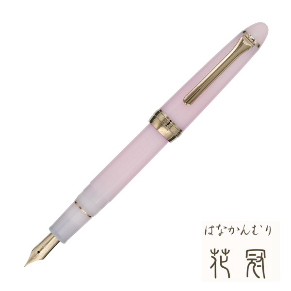 万年筆 SHIKIORI 四季織《草遊び》［全4色/細字(F)］セーラー万年筆 15-11-0657-20*【送料無料*】季節 自然 ギフト プレゼント 65_B 8989usagiya-10046461 倉敷文具RUKARUKA サンプル画像3