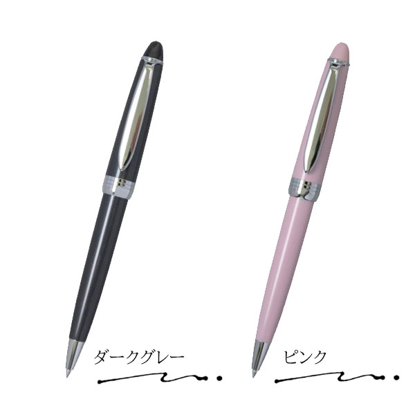 ペンシエロ ヴェリタ [ボールペン] 0.7mm セーラー万年筆 15-16-0390-*** [全2色] 化粧箱付 Verita 新入学 ギフト プレゼント 自分用 卒業 クリスマス 8989usagiya-10043373 倉敷文具RUKARUKA サンプル画像2
