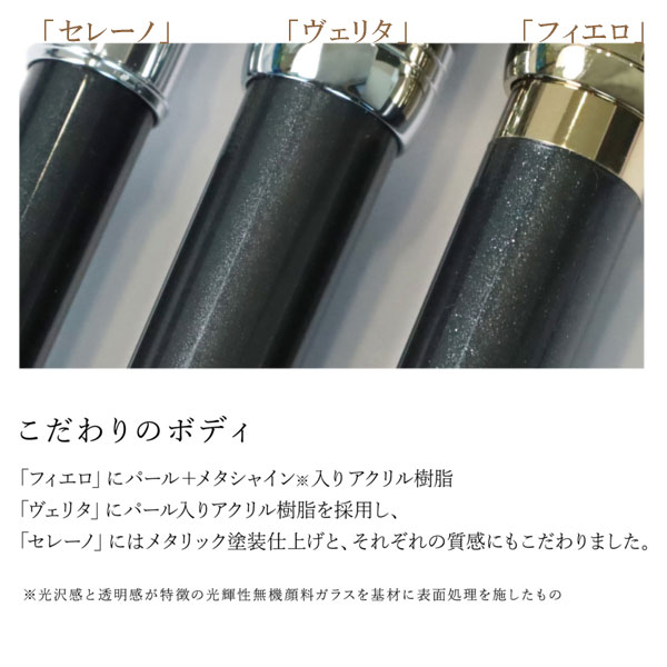 ペンシエロ ヴェリタ [ボールペン] 0.7mm セーラー万年筆 15-16-0390-*** [全2色] 化粧箱付 Verita 新入学 ギフト プレゼント 自分用 卒業 クリスマス 8989usagiya-10043373 倉敷文具RUKARUKA サンプル画像3