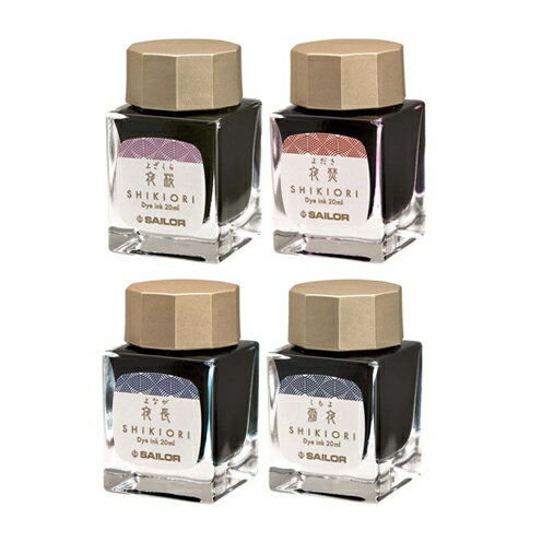 万年筆用ボトルインク　SHIKIORI　四季織《月夜の水面》全4色　セーラー万年筆　13-1008-2** *ネコポス..