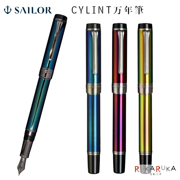 ������ ��CYLINT����ǯɮ ���顼�ɥ��ƥ�쥹 �������ٻ�/����/��� [��3��] �����顼��ǯɮ 15-10-6006-*** ����...