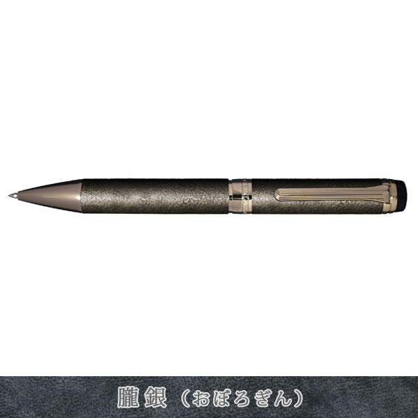 Foto von CYLINT Niigata Shikki Ballpoint Pen