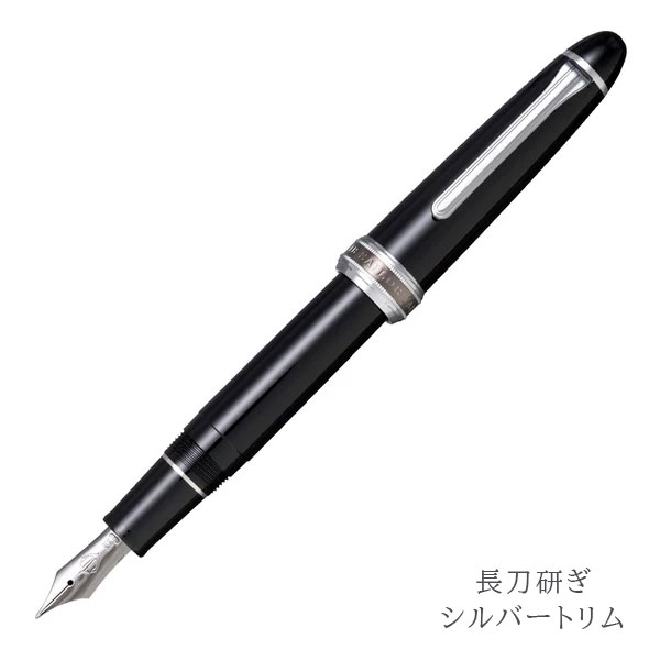 Foto di Naginata Togi Fountain Pen