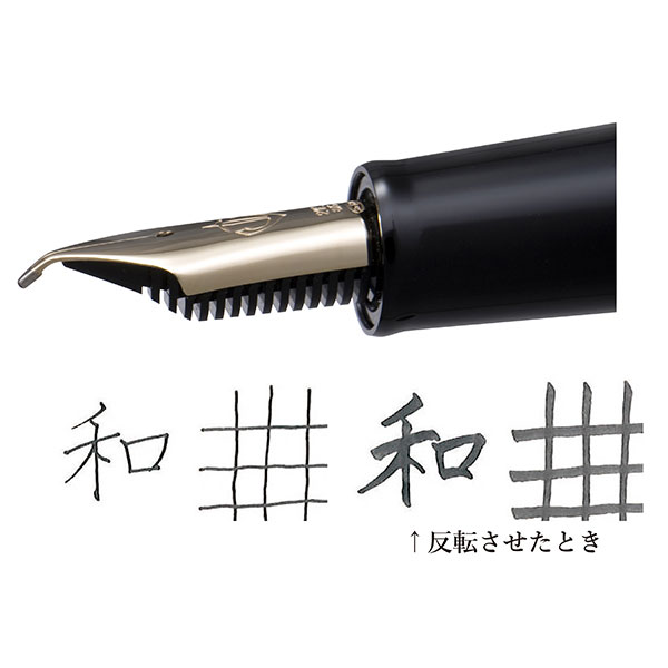 Foto di Naginata Concord Fountain Pen