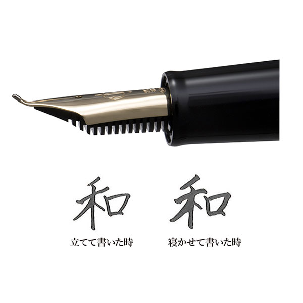 Foto de Naginata Fude DE Mannen Fountain Pen