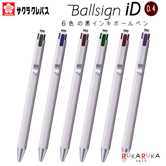 楽天市場】サクラクレパス ボールペン 6色の黒の通販