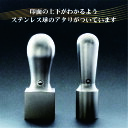 法人用印鑑 代表者印 ブラストチタン【16.5mm 本体のみ】法人印 会社印 代表者印 役職印 丸印会社設立 法人 届け出 契約 銀行印マツコの知らない世界 印鑑の世界 朱肉 N_0 2