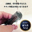 法人用印鑑 代表者印 ブラストチタン【16.5mm 本体のみ】法人印 会社印 代表者印 役職印 丸印会社設立 法人 届け出 契約 銀行印マツコの知らない世界 印鑑の世界 朱肉 N_0 3