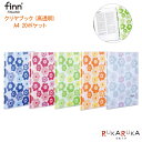 ■お取り寄せ商品■finn 039 フィンダッシュ クリヤブック《高透明》 花柄 全5色 A4サイズ 20ポケット セキセイ 160-FINN-7421- ネコポス便不可 クリアファイル 北欧 フィンランド 可愛い かわいい おしゃれ お洒落