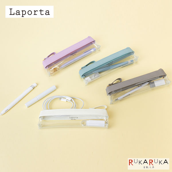 ラポルタ《Laporta》クリアケース クリアクリア スリムペンサイズ 全4色 セキセイ 160-LA-6331- ネコポス不可 筆入れ 筆箱 マルチポーチ コスメケース マルチケース マスクケース シンプル 透明 中が見える