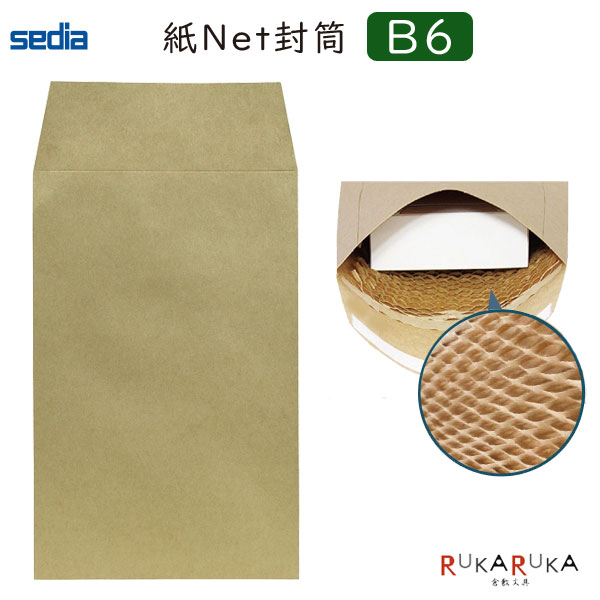 アゾン紙Net封筒 《ハニ紙封筒》 B6サイズ 5枚入り セキセイ 160-AZ-2726 【ネコポス便可】[M便 1/2] ..