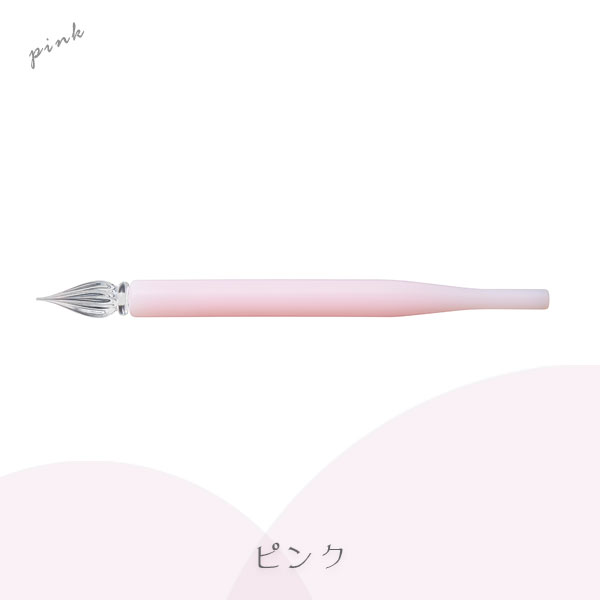 アゾン ガラスペン〈シリコン軸〉[全3色] セキセイ 160-AX-852* 【ネコポス可】 [M便 1/7] 新感覚 軽量