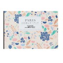 PARIS 100枚レターブック Season Paper Collection パイインターナショナル 1745-C4984【2冊までネコポス可】