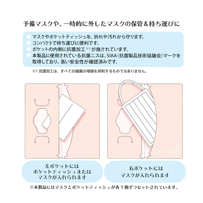 *�߸˸¤�*�ޥ������ƥ��å��奱���� ��1�� [��4����] �ޥ��������� �ޥ������ݴɡ��������� �ҥ��� 190-UTM*** �ڥͥ��ݥ��ġ�
