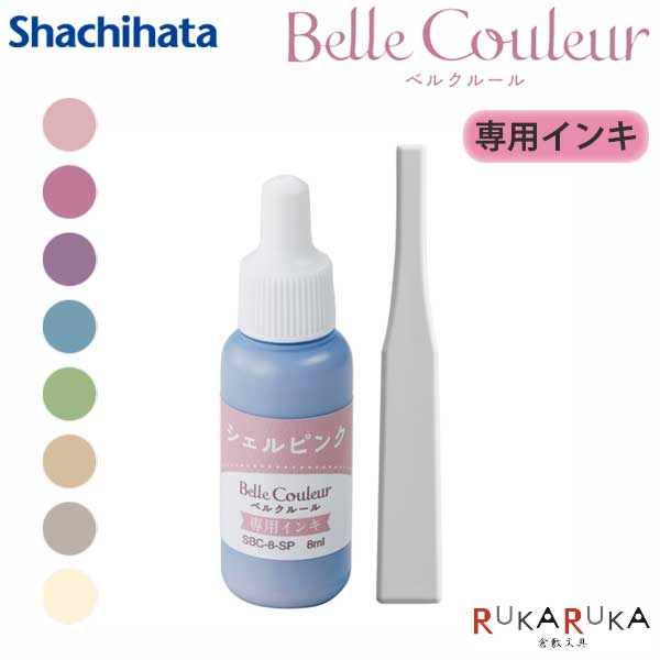 �٥륯�롼�� ��Belle Couleur�� ���ѥ��� �إ��դ� [��8��]������ϥ� 42-SBC-8-**/H �ڥͥ��ݥ��ġ� [M�� 1/14] ���� ...