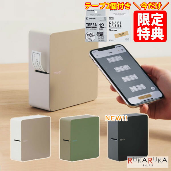 楽天市場】テプラpro mark sr-mk1 テープの通販 楽天市場】テプラpro mark sr-mk1 テープの通販