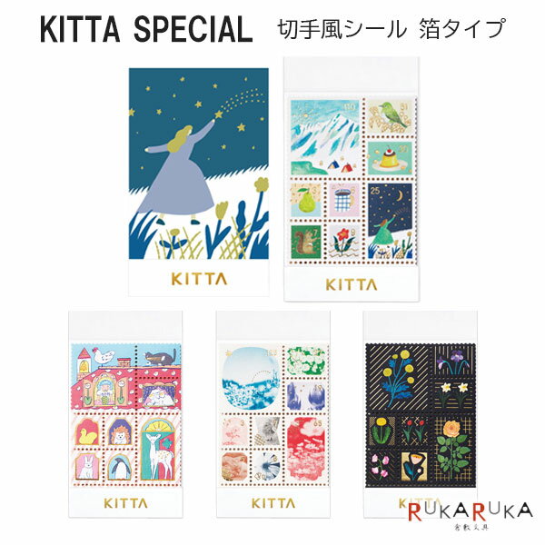 KITTA Special ڼ 󥿥 () 4 󥰥 20-KITPP00* ڥͥݥġ[M 1/30]ޥ󥰥ơ...