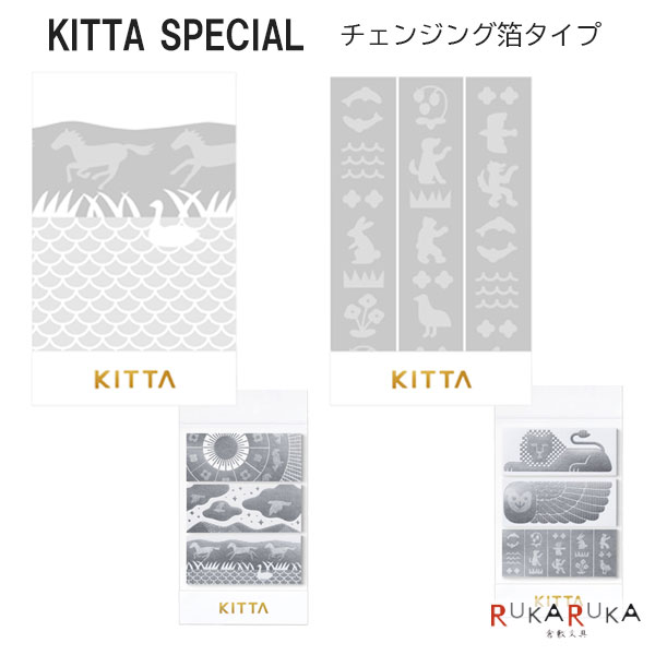KITTA Special 󥸥󥿥 (С) 2 󥰥 20-KITPP00* ڥͥݥġ[M 1/30]ޥ󥰥ơ ...