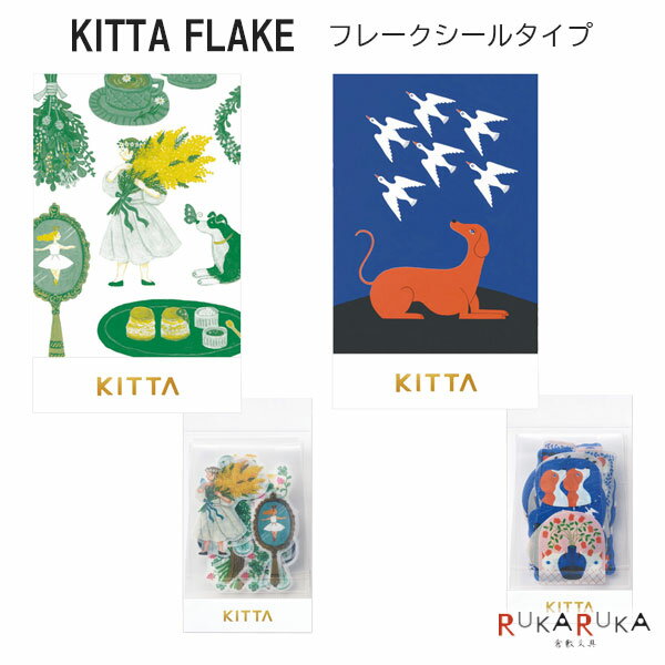 KITTA FLAKE ե졼륿 2 󥰥 20-KITF00* ڥͥݥġ[M 1/30]ޥ󥰥ơ Ϥޥ󥰥...