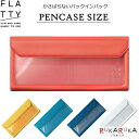 FLATTY(フラッティ) バッグインバッグ [PENCAS...