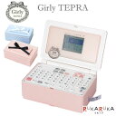 キングジム テプラPRO TEPRA PRO 《Girly TEPRA ガーリーテプラ》 保証書付き キングジム 20-SR-GL1** 【送料無料！※】【レビュー特典あり】 ラベルライター ラベルプリンター タグ作成 整理整頓 会社 事務所 便利 かわいい 絵文字