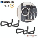 ルートボード用フック 「2個入り」 キングジム 20-RTBP02クロ *ネコポス不可* ROUTE BOARD 卓上収納 カスタマイズ 自分好み 見せる 壁面...