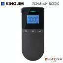 アルコールチェッカー コンパクトサイズ クロ 2000段階測定キングジム 20-BAC100クロ【送料無料*】 アルコールチェック 測定 酒気帯び セルフチェック