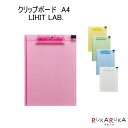 AQUA DROPs(アクアドロップス)クリップボード リヒトラブ A-5010 *ネコポス不可* 63_C