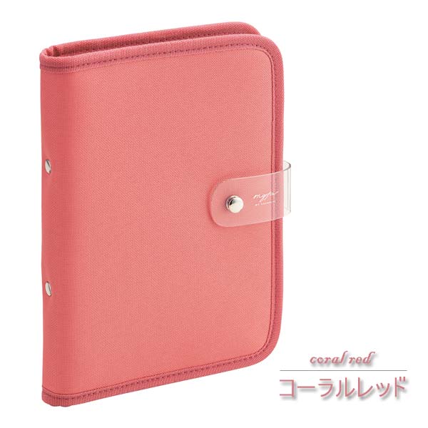 myfa《ミファ》 コレクションバインダー [全8色] リヒトラブ 200-N3320-* *ネコポ...