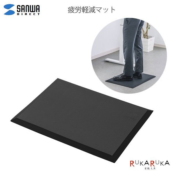 疲労軽減マットサンワサプライ 220-SNC-MAT4【送料無料*】立ち仕事 耐水 耐油 耐菌