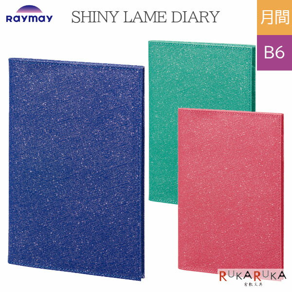 2024_CA[ VCj[_CA[ 2023N12/jn܂ s}X[EubNt [S3F] CC 24-RFD2423*-24 ylR|Xz[M 1/6] 蒠 SHINY LAME DIARY