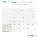 2026カレンダー ハンガーカレンダー 専用リフィル デザインフィル(ミドリ) 28-31382 *ネコポス不可* 日曜始まり おしゃれ シンプル|詳細画像