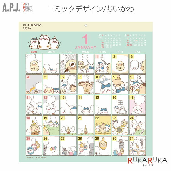 2026年 カレンダー コミックデザイン/ちいかわA.P.J(アートプリントジャパン) 393-1000137019-26 *ネコ..