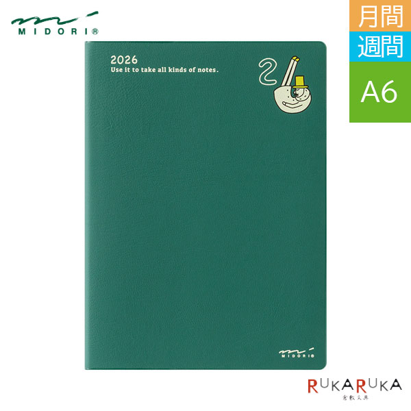2026ダイアリー ポケットダイアリー [オジサン柄] A6サイズ《月間ブロック＋週間ブロック》2026年1月始まりデザインフィル(ミドリ) 28-22371【ネコポス可】[M便 1/4]手帳 おじさん コンパクト 携帯用のサムネイル