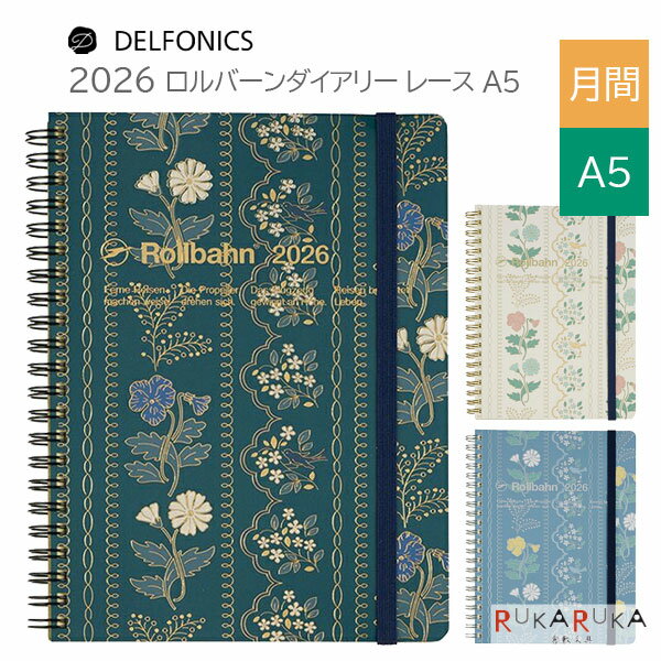 2026 ロルバーンダイアリー レース A5 [全3色] 《マンスリー》 2025年10月・月曜始ま ...