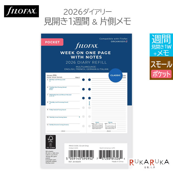 【正規取扱店】2026 システム手帳リフィル スモール (ミニ6) [見開き1週間＆片面メモ] [ウィークリー・月曜/1月始まり] filofax(ファイロファックス) 441-26-68209 【ネコポス可】 [M便 1/12] 週間 リフィル 社会人 スケジュール管理 ポケット