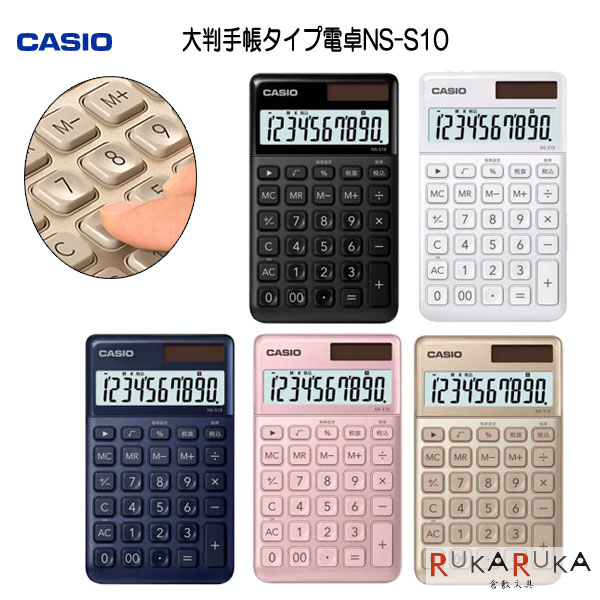 CASIO ǥ ȽĢ [5]׻ 210-NS-S10-** 2ޤǥͥݥġ [M 1/2] ...