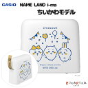 ラベルライター NAME LAND i-ma ちいかわモデルカシオ計算機 210-KL-SP100-CK【送料無料*】新入学 CHIIKAWA スマホ パソコン...