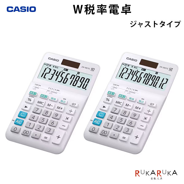 楽天市場】電卓 軽減税率 12桁 カシオの通販 楽天市場】電卓 軽減税率 12桁 カシオの通販