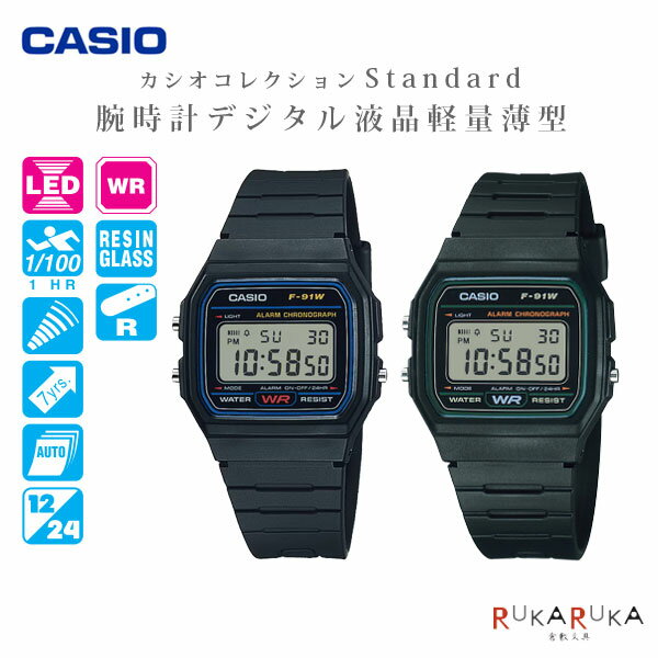 CASIO COLLECTION Standard 손목시계 디지털 액정 경량 얇은 CASIO(카시오) 210-F-91W-*JH [고양이 포스 가능] [M편 1/4] 카시오 컬렉션 메이커 보증 있음 디지털 워치 알람 스톱워치 수지